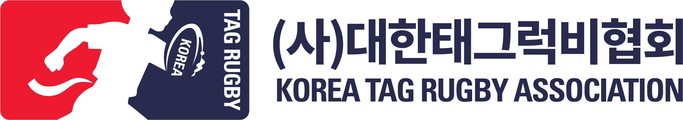 (사)대한태그럭비협회 KOREA TAG RUGBY ASSOCIATION